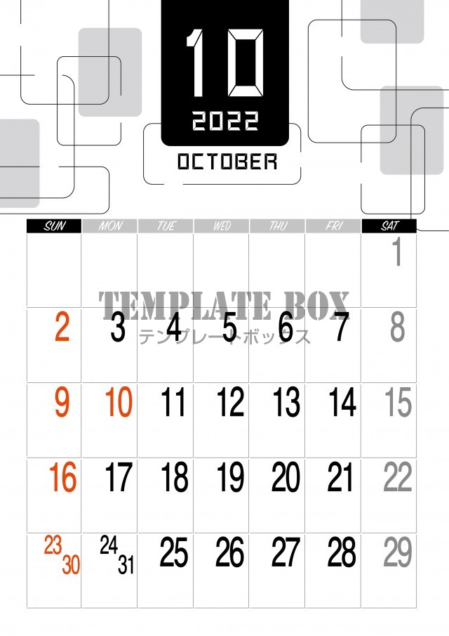 2022年10月：スッキリみやすい縦型のスクウェア柄のデザインカレンダー素材