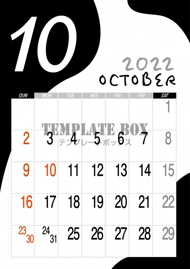 【2022年】10月モノクロカレンダー素材：黒の模様がおしゃれで飽きのこないデザインのカレンダー
