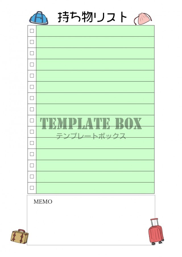 旅行 日常に使える持ち物チェックリスト かわいいイラスト入り Excel Word Pdf Jpg 無料テンプレート Templatebox