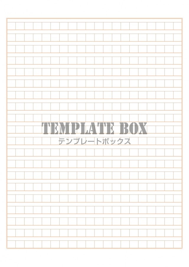 フリー素材 400字の原稿用紙 横書き エクセル ワード ダウンロード 無料テンプレート Templatebox