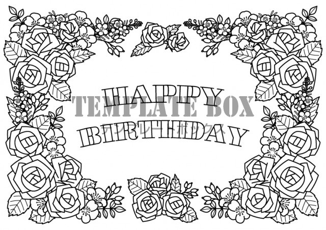 バラの塗り絵バースデイカード 誕生日 Happy Birthday ぬりえ 花 植物 お祝い バースデイカードに使える塗り絵素材 無料イラスト 素材 Templatebox