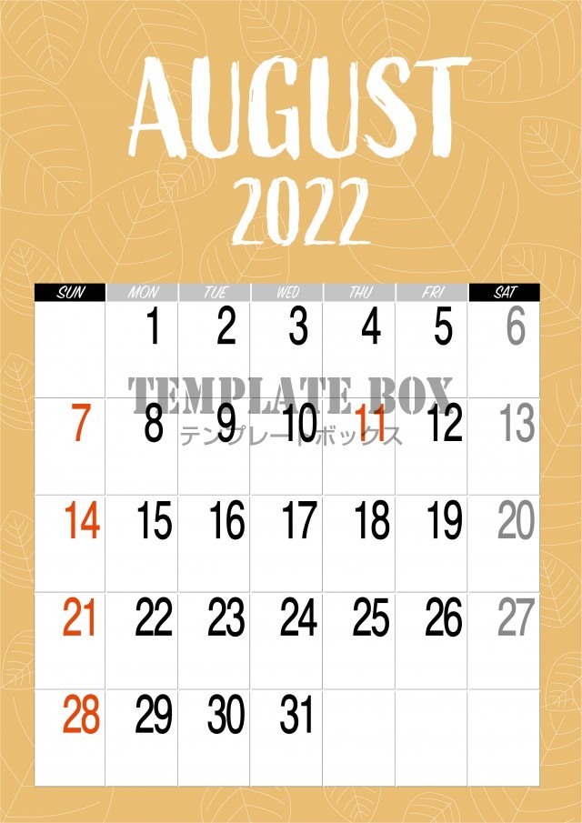 ＜2022年＞8月　カレンダー：オレンジが基調のLeaf柄のシンプルな縦型カレンダー