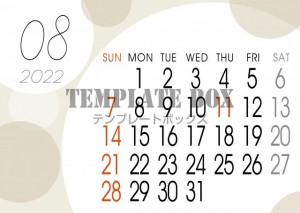 2022年8月：…｜無料テンプレート｜カレンダー｜無料