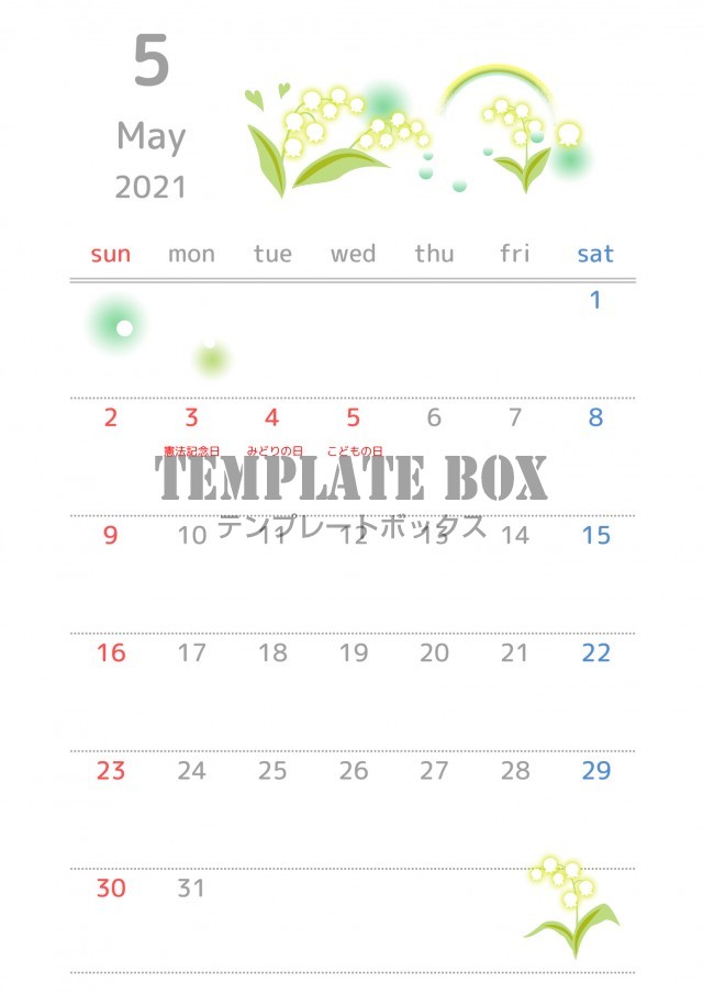 21年5月カレンダー Jpg Pdf Png 縦型 季節の花 スズラン 子供の日 無料テンプレート Templatebox