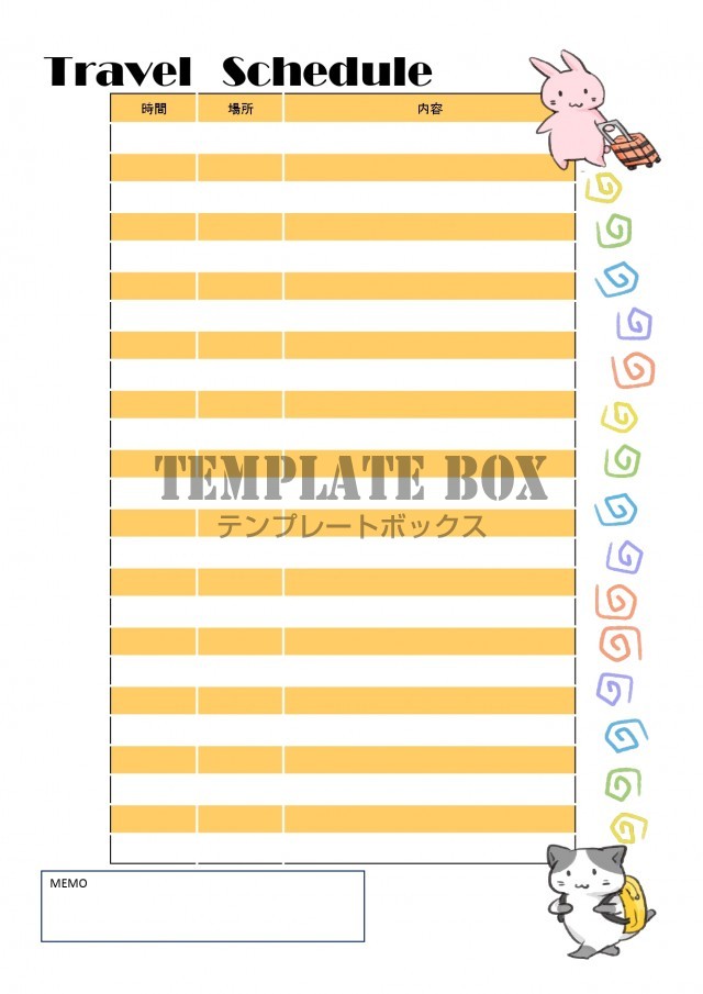 旅行工程表 予定表 スケジュール かわいいネコの作り方が簡単なフリー素材 無料テンプレート Templatebox