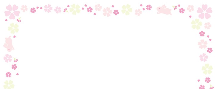 桜｜うさぎ｜ウサギ｜花｜春｜フレーム｜枠｜ピンク｜無料イラスト素材｜無料｜ダウンロード