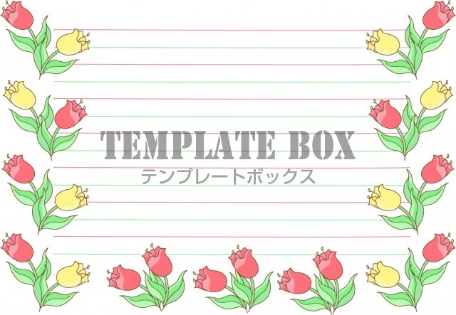 便箋 手紙の素材 サイズの横の罫線 赤や黄色のきれいなチュウリップの花のデザイン 無料テンプレート Templatebox