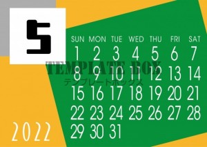 【2022年5月…｜無料テンプレート｜カレンダー｜無料