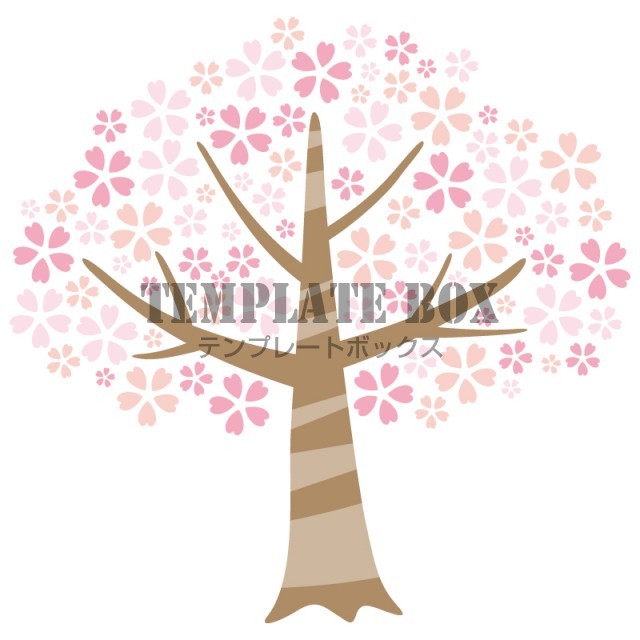 桜の木のイラスト2 さくら サクラ 春 四季 花 植物 春に使えるワンポイントカット 無料イラスト素材 Templatebox