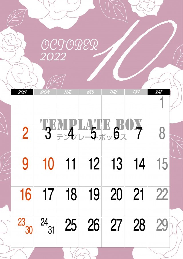 【2022年】10月花模様カレンダー素材：バラの花が美しいシンプルカレンダー