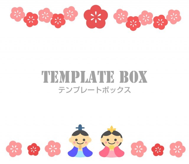 梅満開のラインとちいさなお雛様3月のフレーム ひな人形 フレーム 無料イラスト素材 Templatebox