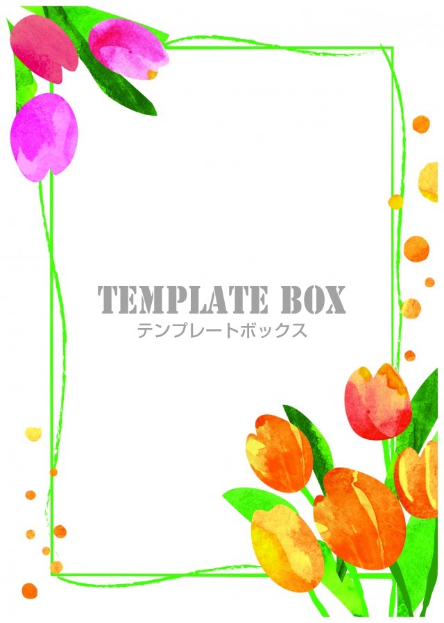 綺麗で華やかな水彩画風のチューリップの花の縦枠フレーム Jpg Pdf 透過png 無料イラスト素材 Templatebox