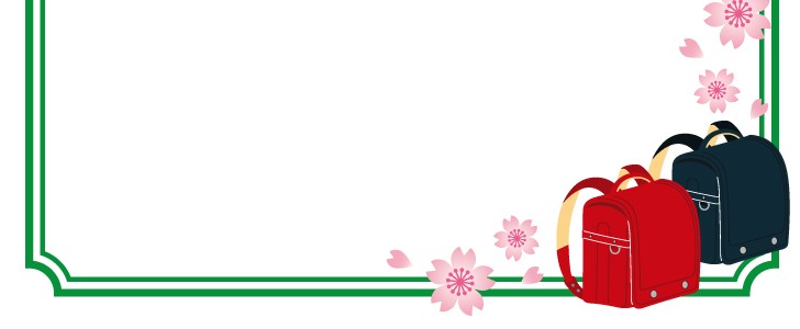 桜とランドセルのフレーム さくら サクラ 春 入学式 入学 小学生 小学校 学校 勉強 春に使えるフレーム素材 無料イラスト 素材 Templatebox