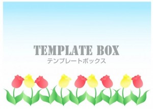4月のイメージの…｜無料テンプレート｜フレーム・飾り枠｜無料