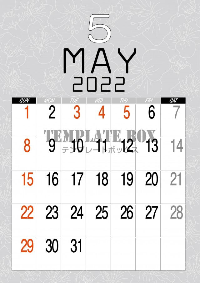 ＜2022年＞5月　カレンダー：スタイリッシュなモノクロデザインカレンダー