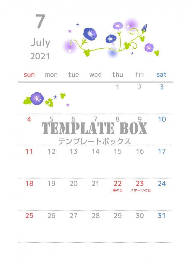 21年7月カレンダー Jpg Pdf Png 縦型 夏休み 朝顔の花 無料テンプレート Templatebox