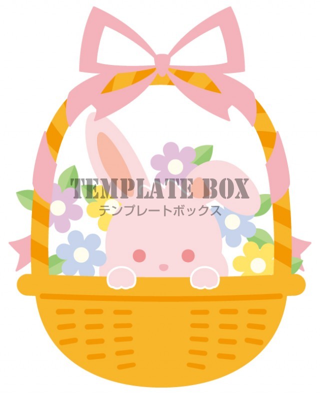 カゴに入ったウサギのイラスト 春 4月 イースター 復活祭 うさぎ 花 リボン 動物 かわいい イースターに使えるワンポイントカット 無料イラスト 素材 Templatebox