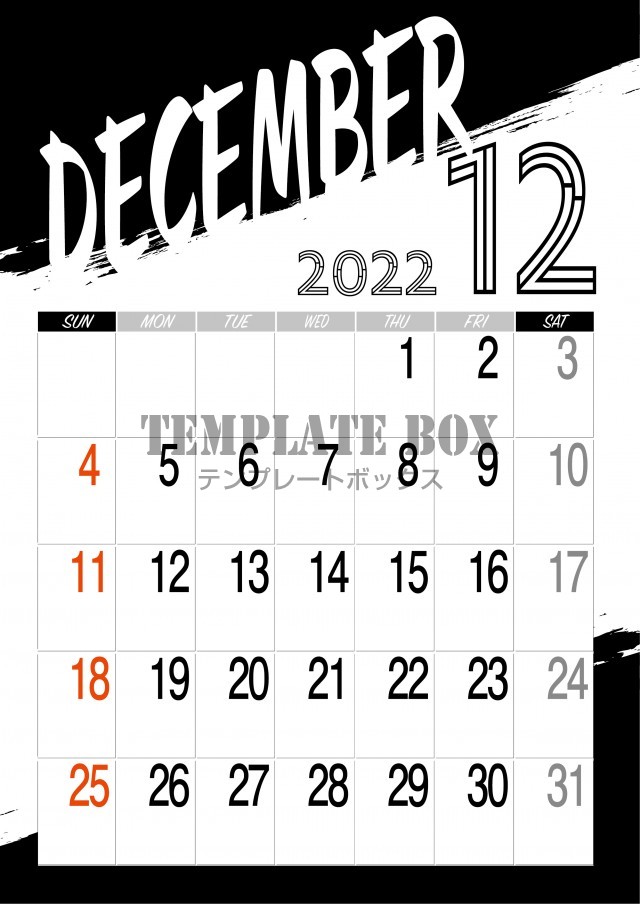 22年 モノクロ12月カレンダー素材 筆のかすれラインがかっこいいシンプルカレンダー 無料テンプレート Templatebox
