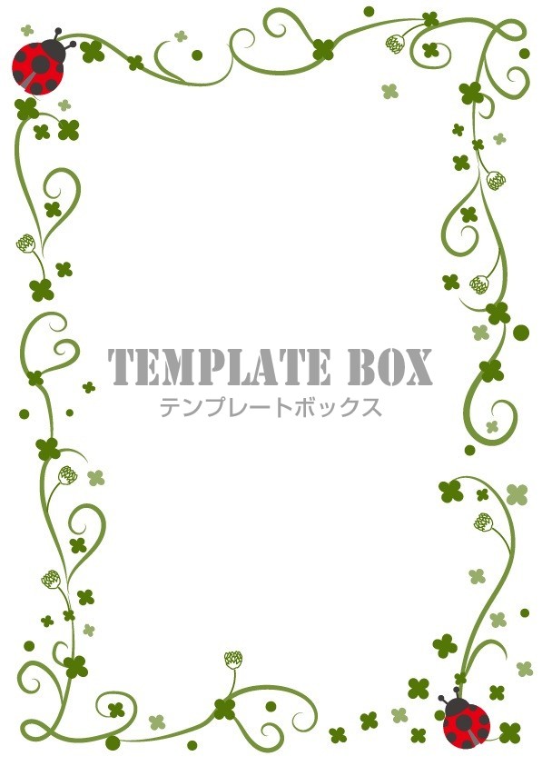 クローバーとてんとう虫のシンプルなフレーム アルバム作成 お客様への案内 無料イラスト素材 Templatebox
