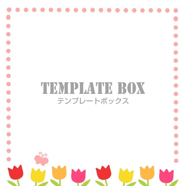 カラフルチューリップの４月のフレームイラスト チューリップ 花 フレーム 無料イラスト素材 Templatebox