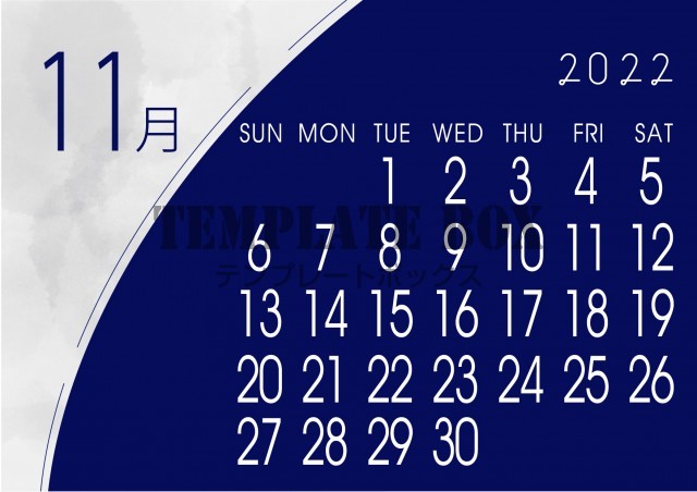 22年 11月カレンダー素材 スタイリッシュなおしゃれカラーのカレンダー 無料テンプレート Templatebox