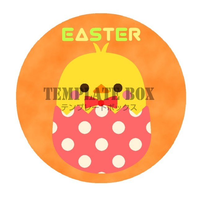 イースター卵に入るひよこ４月のイラスト ひよこ イースター 卵 無料イラスト素材 Templatebox