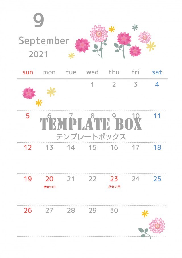 21年9月カレンダー Jpg Pdf Png 縦型 ダリアの花 華やか かわいい 無料テンプレート Templatebox