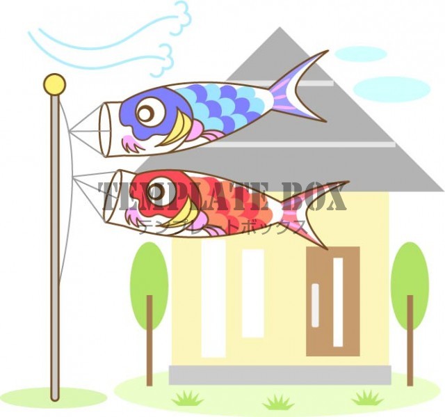 鯉のぼりのイラスト素材 5月5日 端午の節句 住宅の庭に設置した泳ぐ鯉のぼりの様子 無料イラスト素材 Templatebox