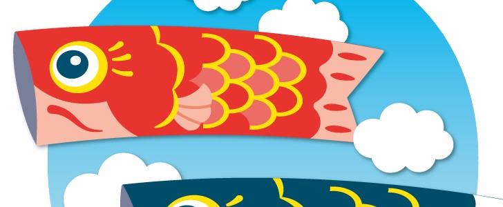空を泳ぐ鯉のぼりのイラスト こどもの日 端午の節句 5月5日 5月 春 イベント 年中行事 男の子 お祝い 子供の日に使えるワンポイントカット 無料 イラスト素材 Templatebox