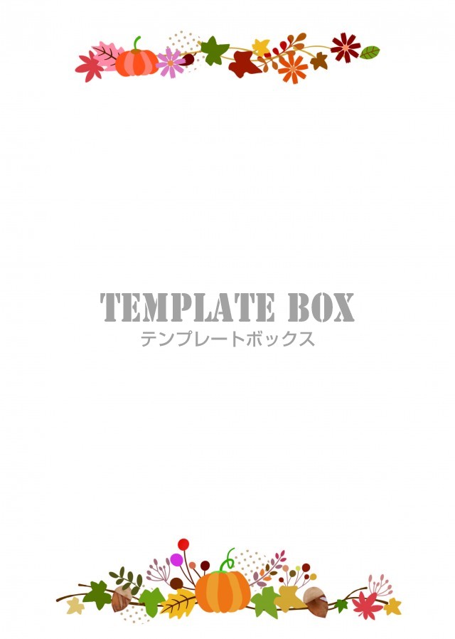 秋のおしゃれなシンプルデザイン かぼちゃ 紅葉 小学校のプリント表紙 資料作成 無料イラスト素材 Templatebox