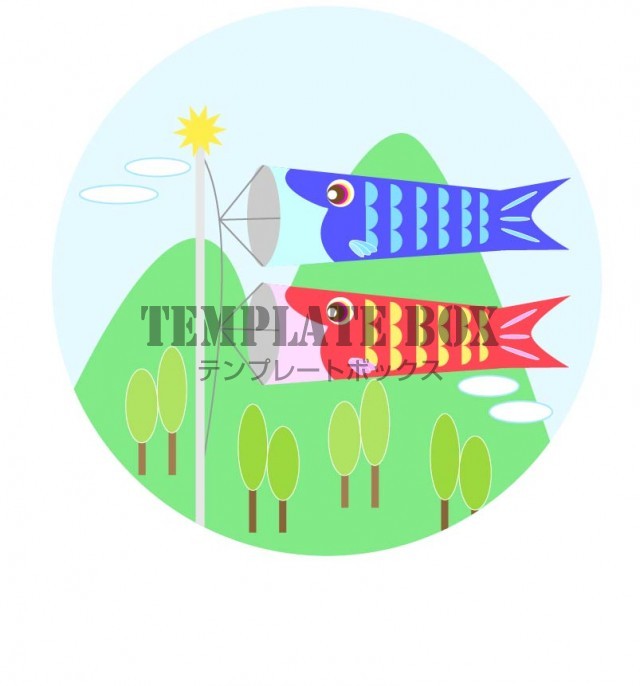 鯉のぼりのワンポイントイラスト素材 のどかな山と青空の風景を背に泳ぐ赤と青のかわいい鯉のぼり 無料イラスト素材 Templatebox