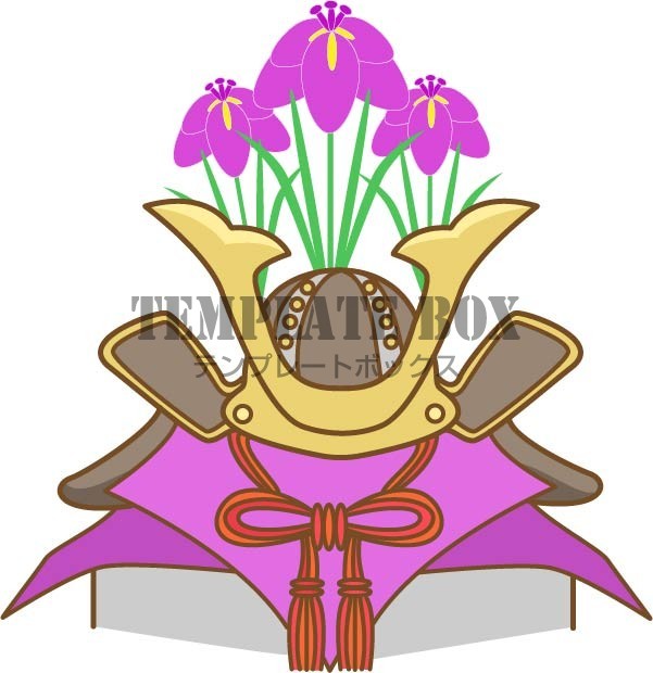 5月のイメージのワンポイントイラスト 端午の節句 ショウブの花と兜の置物のイラスト素材 無料イラスト素材 Templatebox