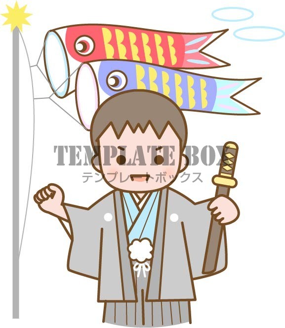 鯉のぼりのイラスト素材 羽織はかま姿の刀を持った男の子と鯉のぼりのイラスト 無料イラスト素材 Templatebox