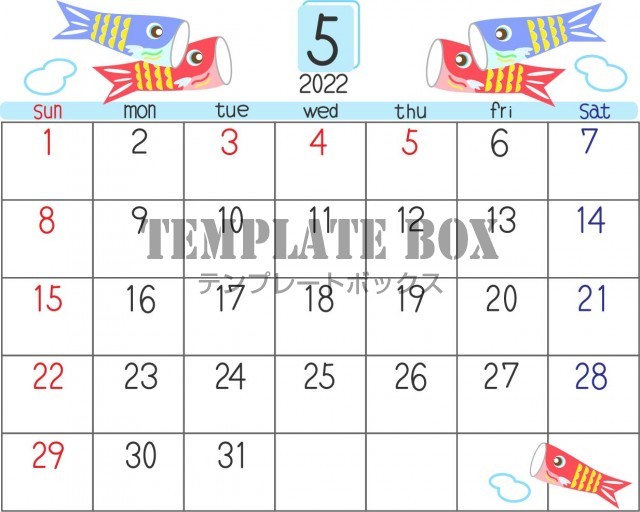 2022年5月のカレンダー素材、鯉のぼりのイラスト付きの横型のカレンダー