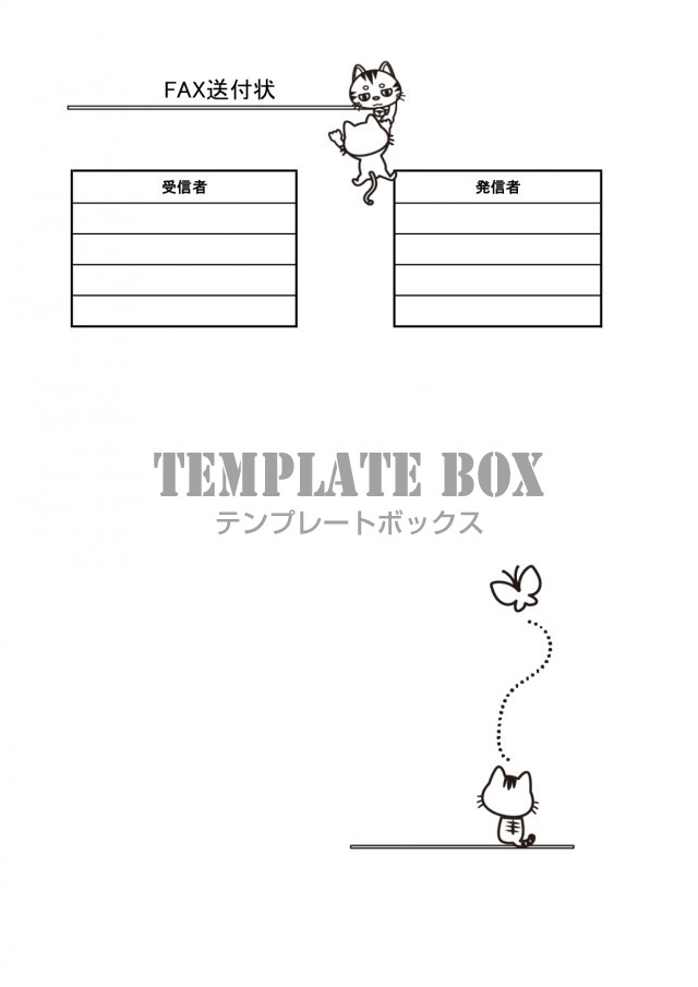 Fax 書類の送付状 ネコのイラスト入りのかわいいデザイン Excel Word Pdfをダウンロード 無料テンプレート Templatebox