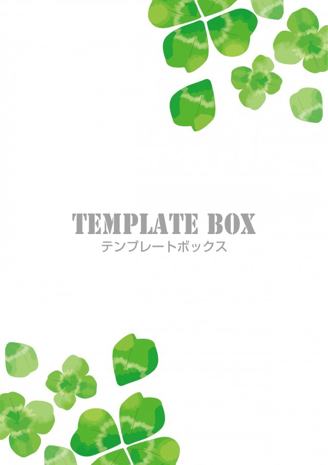 春の素材 四つ葉のクローバーがかわいい春の背景フレーム チラシ Dm Pop 無料テンプレート Templatebox
