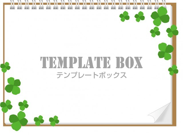 クローバーの素材 スケッチブック風のかわいいフレーム チラシ Dm Pop 無料イラスト素材 Templatebox