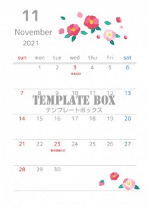2021年11月…｜無料テンプレート｜カレンダー｜無料