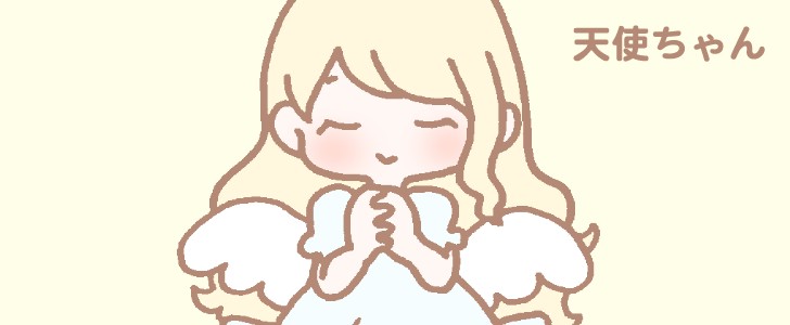 お祈りをしている金髪ロングヘアの天使の女の子のワンポイントイラスト 無料イラスト素材 Templatebox