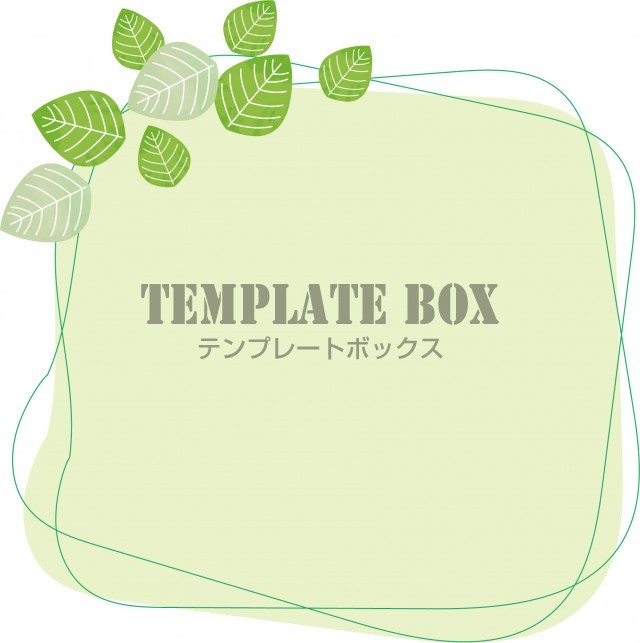 緑の素材 北欧風のかわいいフレーム素材 緑の若葉が清々しいです チラシ Dm Pop 無料イラスト素材 Templatebox