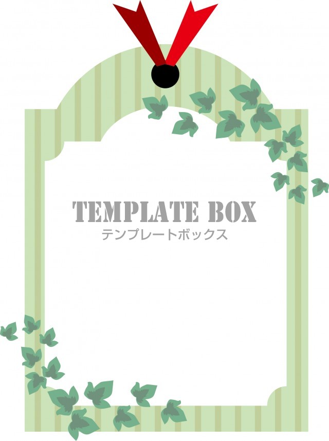緑の素材 タグ風のフレームに蔦の葉かざりのナチュラル素材 チラシ Dm Pop 無料イラスト素材 Templatebox