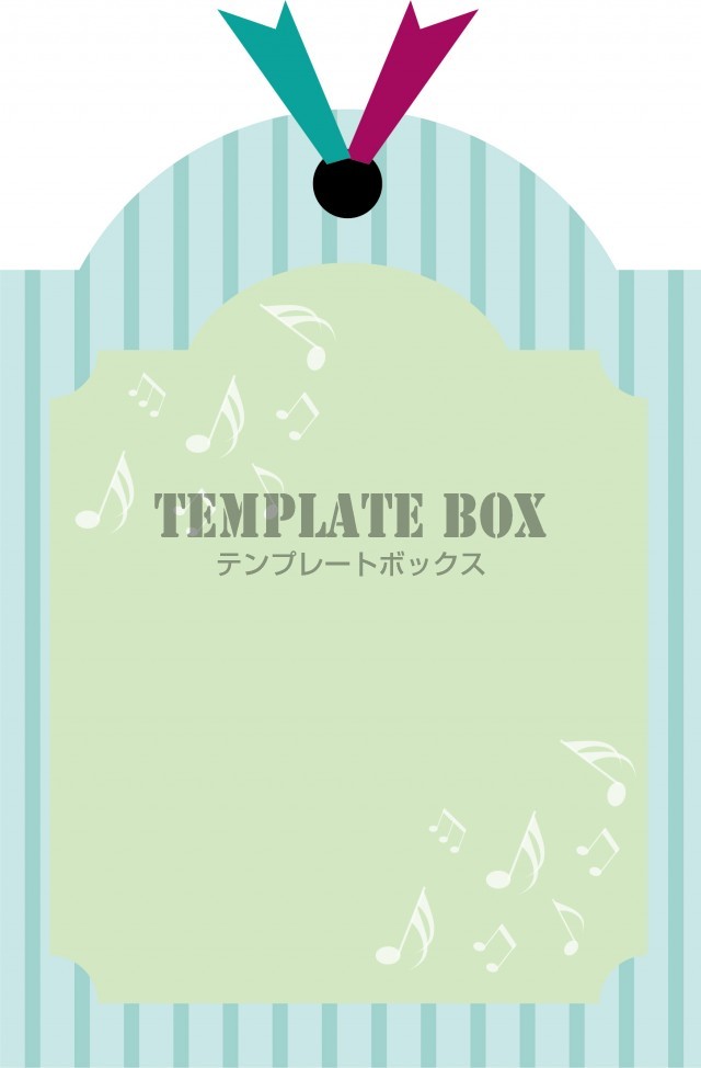 タグの素材 タグ風のフレームに爽やかな配色と音符のイラストがかわいい素材 チラシ Dm Pop 無料イラスト素材 Templatebox