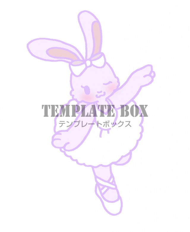 バレリーナの格好をしてポーズをとっているうさぎの女の子のワンポイント 無料イラスト素材 Templatebox