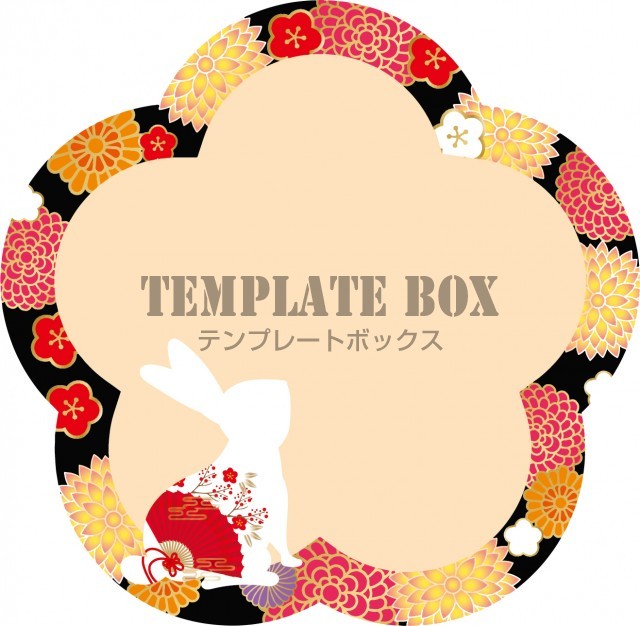 うさぎのイラスト 和風の花フレームとおしゃれな和柄のうさぎのシルエットの素材です 年賀状 挿絵 ワンポイント 無料イラスト 素材 Templatebox