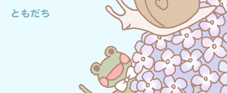 紫陽花のかげから手を振って友達のカタツムリに挨拶しているカエル 無料イラスト素材 Templatebox