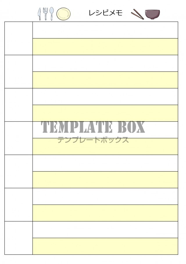 作り方が簡単 シンプルなレシピメモ Word Excel Pdf Pcで編集可能なa4サイズ 無料テンプレート Templatebox