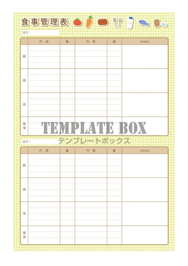 食事管理表 記録用紙 チェックリスト かわいいイラスト入りで簡単管理をダウンロード 無料テンプレート Templatebox