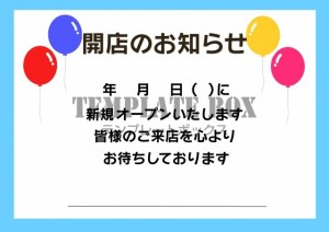 開店のお知らせ張…｜無料テンプレート｜お知らせ・張り紙｜無料
