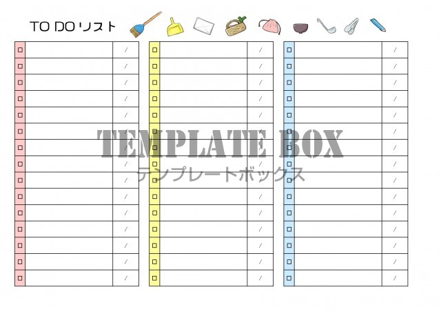 チェックボックス月のtodoリスト かわいいイラスト入りで項目多めをダウンロード 無料テンプレート Templatebox