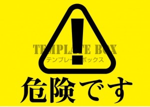 無料テンプレート…｜無料テンプレート｜お知らせ・張り紙｜無料